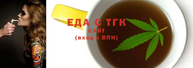 Cannafood конопля  Нытва 