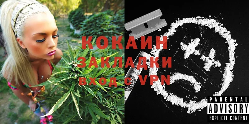 гидра зеркало  где купить   Нытва  Cocaine 99% 