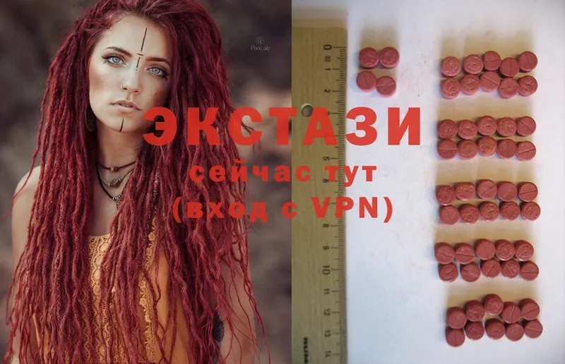 блэк спрут зеркало  Нытва  darknet наркотические препараты  Ecstasy 250 мг 